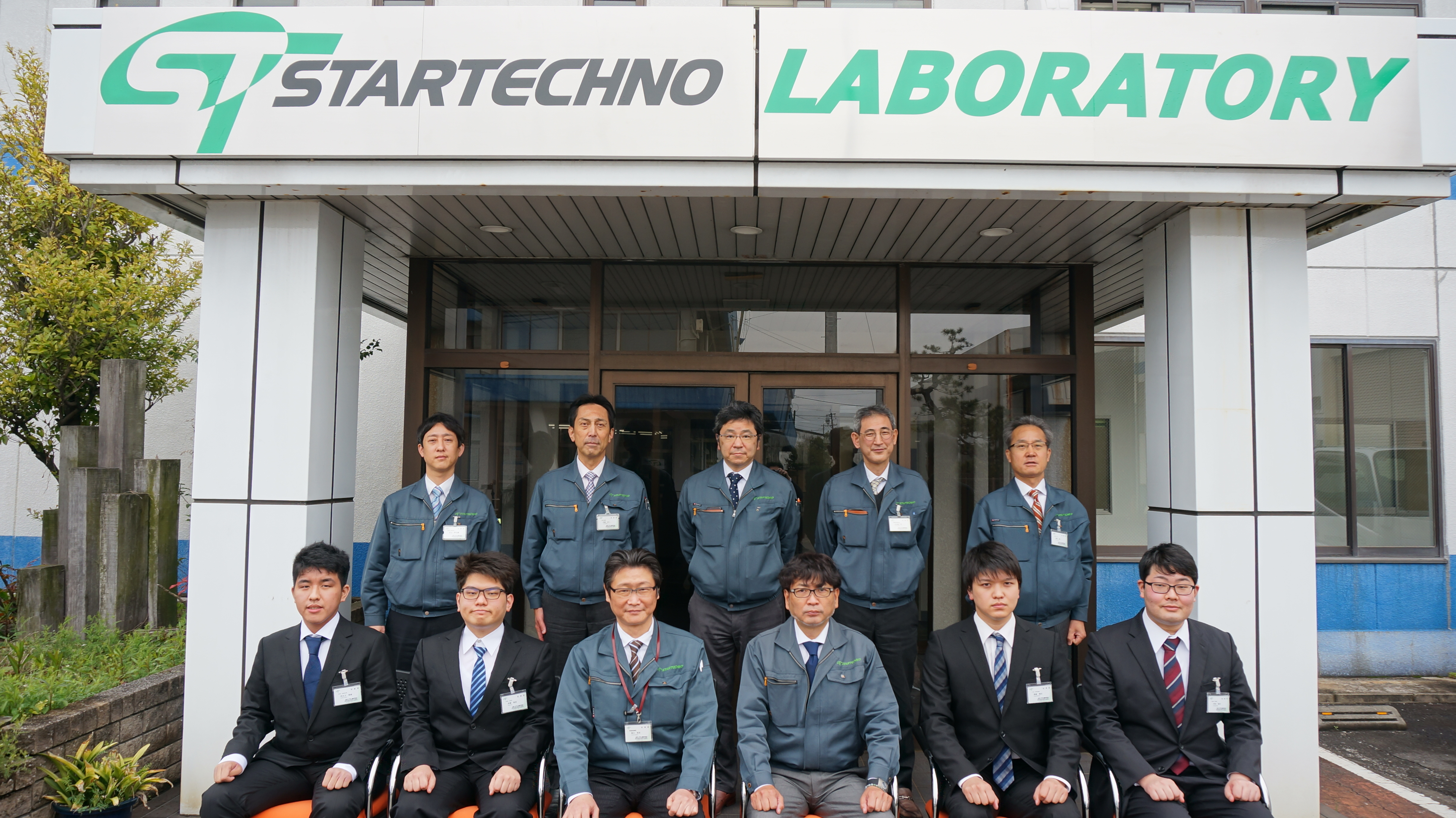 2020年 入社式