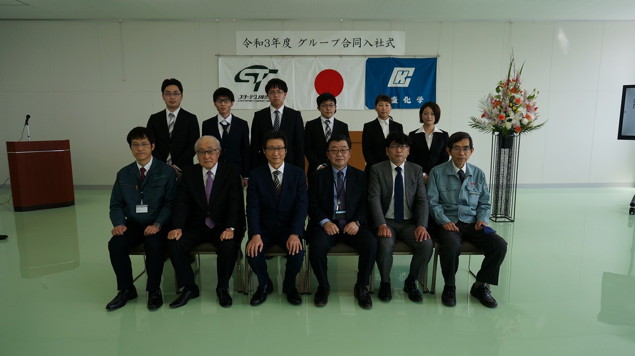 2021年 入社式